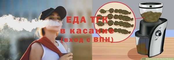 прущий лед Вязьма