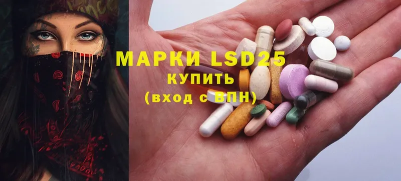 Лсд 25 экстази ecstasy  наркошоп  Микунь 