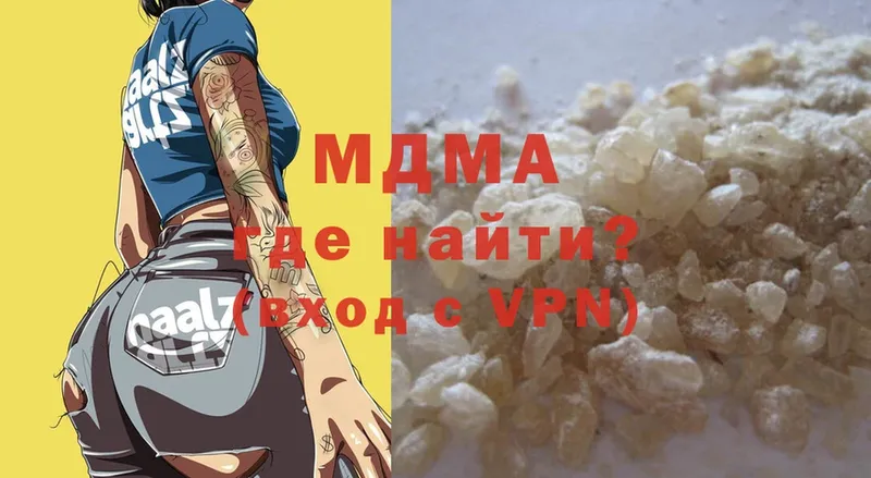 darknet телеграм  Микунь  МДМА Molly 